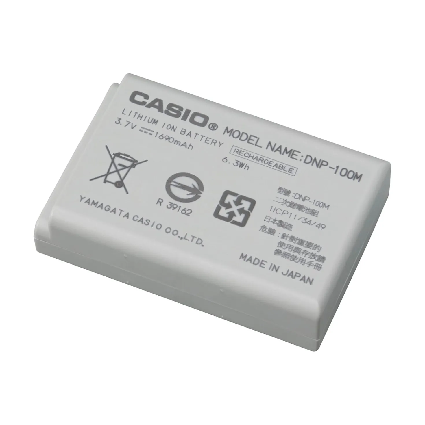 DZ-D100 Lithium-Akku