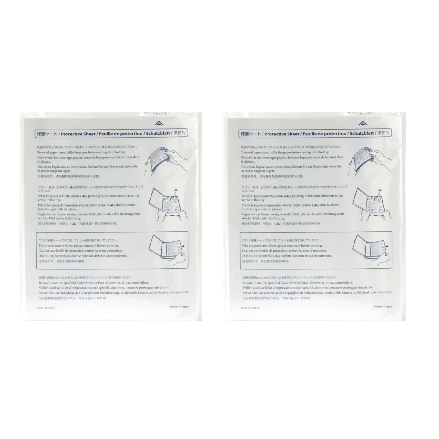 Sony UPC-55 Fotodruck-Paket